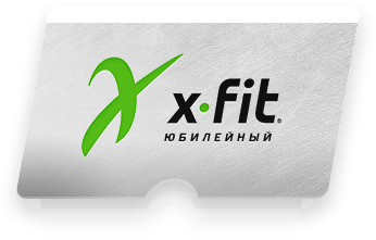 Фит бонусы. X Fit. X-Fit лого. X Fit Premium логотип. Икс фит новый логотип.
