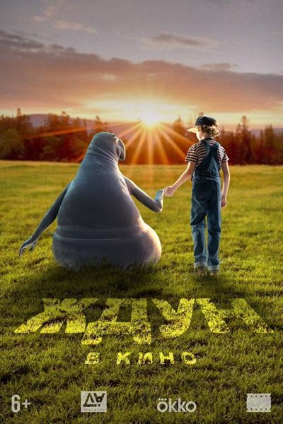 Ждун