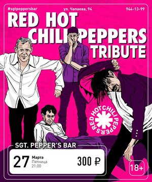 RED HOT CHILI PEPPERS  tribute