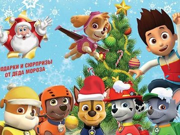 Новогодние Представления В Краснодаре 2021 2022