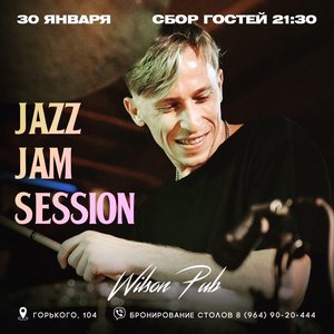Jazz jam session