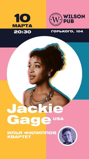 Jackie Gage