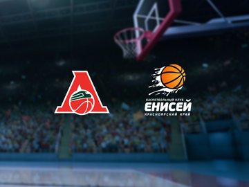 Баскетбольный матч Локомотив-Кубань — Енисей
