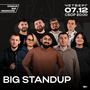 Big standup