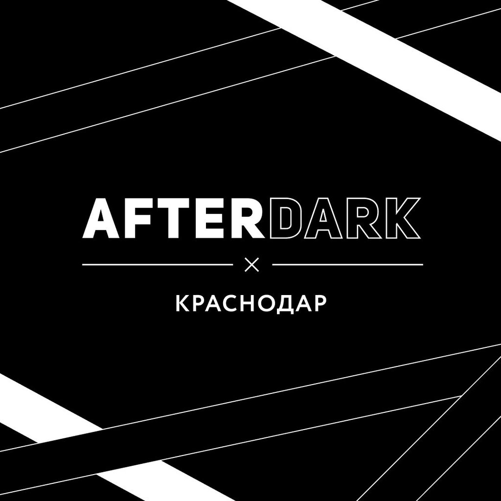 Afterdark, 10 мая 2024 21:00, Порт 219 - Афиша Краснодара