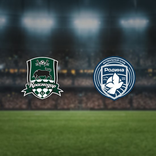 Краснодар-U18 — Родина-U18