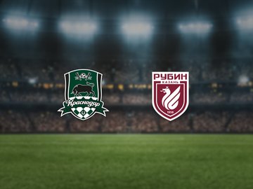 Краснодар — Рубин
