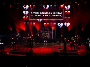 Sinteza Orchestra. Караоке с оркестром