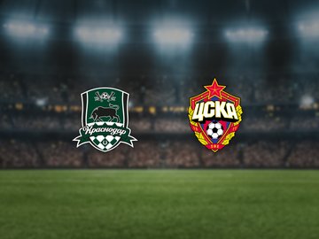 ЖФК Краснодар — ЖФК ЦСКА