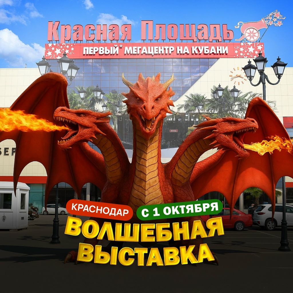Выставка «Волшебный мир»