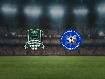 Краснодар-U16 — Алмаз-Антей-U16