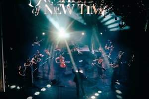 The Prodigy. ЭлектроLife симфо-шоу