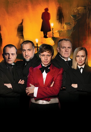 Мертвые души