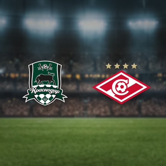 Краснодар-U16 — Спартак-U16