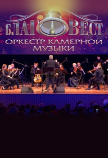 Время героев