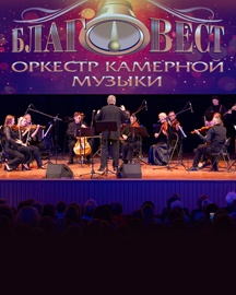 Время героев