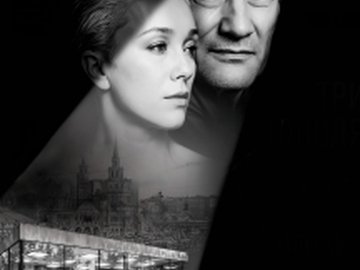 Три тополя на Плющихе Три тополя на Плющихе