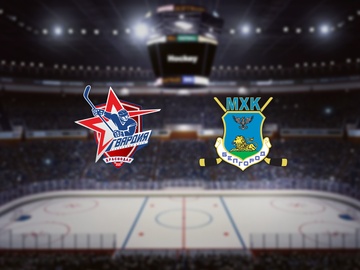 Гвардия — МХК Белгород