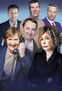 Семейный переполох