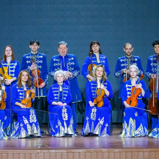 Снежная королева