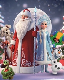 Цирк Деда Мороза