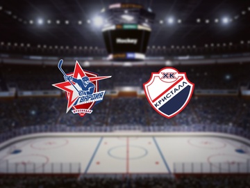 Гвардия — Кристалл