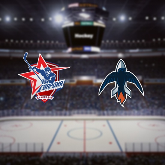 Гвардия — Самара