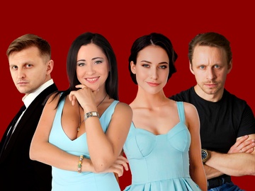 Жениться нельзя расстаться