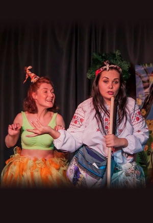 Отпуск Бабы Яги