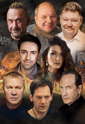 Спектакль Мастер и Маргарита