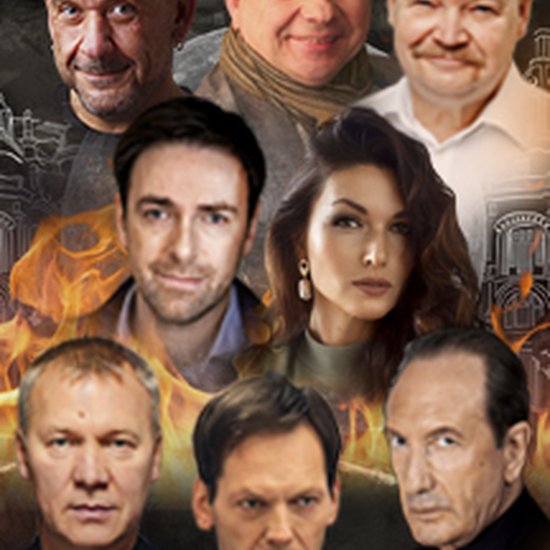 Спектакль Мастер и Маргарита