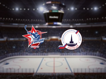 Гвардия — Липецк