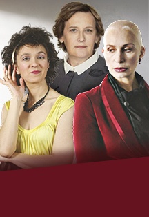 Плохие девчонки