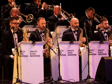 День рождения Оркестра Ильи Филиппова. Игорь Бутман и Fantine