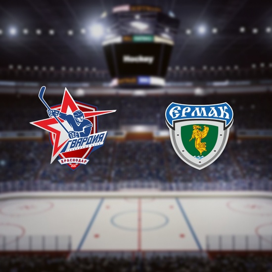 Гвардия — МХК Ермак