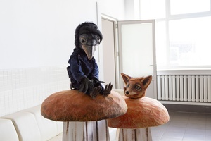 Там, где неизвестность