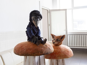 Там, где неизвестность