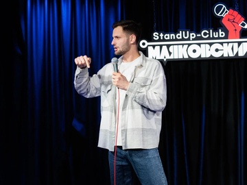 Опытный микрофон