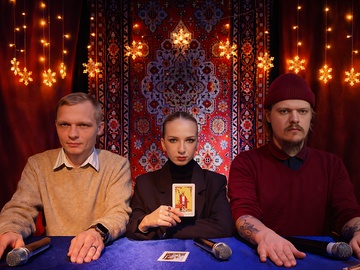 Карты на стол