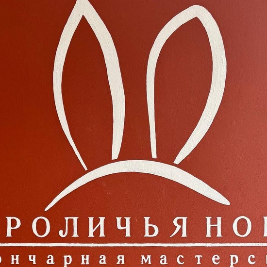 Текстурная паста, тканевый барельеф, эпоксидная смола в гончарной мастерской "Кроличья нора"