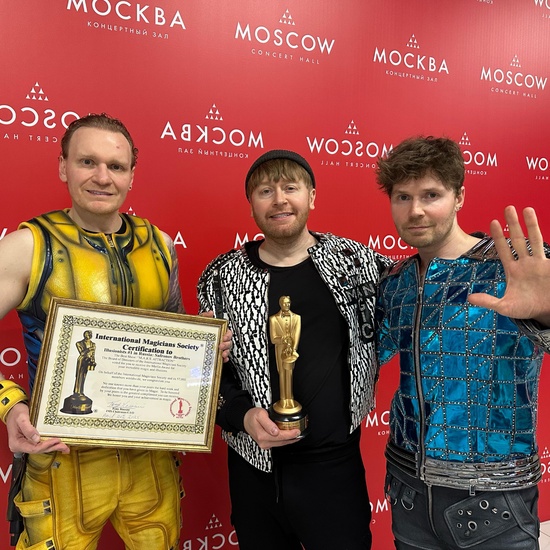 Братья Сафроновы. Великие иллюзии