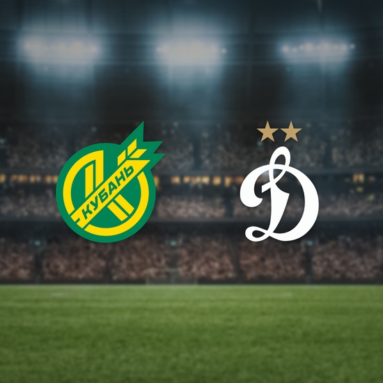 Кубань — Динамо-2