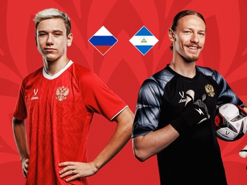 Россия — Никарагуа