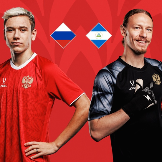 Россия — Никарагуа