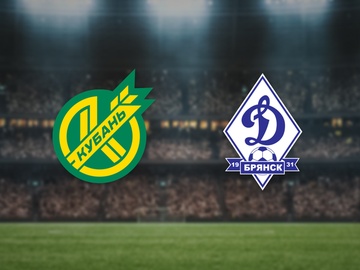 Кубань — Динамо-Брянск