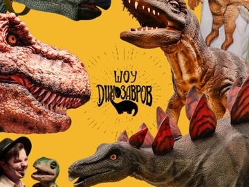 Шоу динозавров