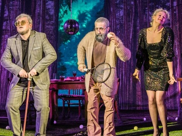 Серая радуга