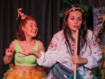 Отпуск Бабы Яги