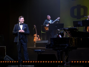 Международный день джаза