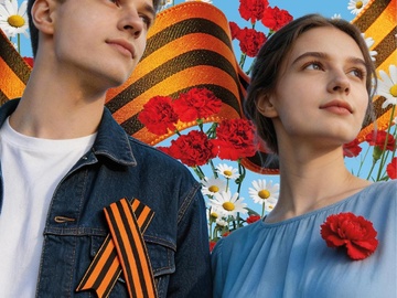 Цветущее сердце Земли